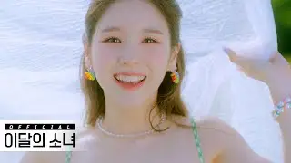 [Teaser] 이달의 소녀 (LOONA) 