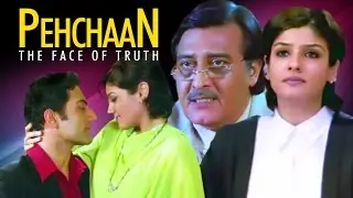 Pehchaan|HINDI FULL MOVIE|DRAMA|