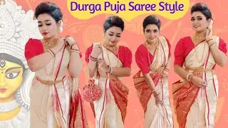 Durga Puja Ashtami Saree Look 2023 | Durga Puja Ashtami Saree Styles | Lal Par Sada Saree Draping