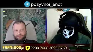 Военный инструктор которых заслужила Окраина