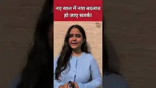 #1january2026 #newrules2026 #indiaupdates #governmentrules #bankingrules #kyc #aadharpanlink #news