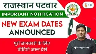 Rajasthan Patwari 2020 New Exam Date Out | Raj Patwari Exam Date Official Notification