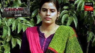 Wounds Of The Past | Crime Patrol Satark | ক্রাইম প্যাট্রোল | Full Episode