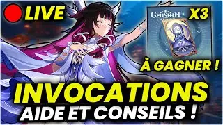 LIVE 🔴 | INVOCATIONS COLUMBINA & INEFFA 🔥 AIDE & CONSEILS #GenshinImpact