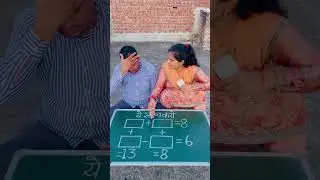 संख्याओं का समीकरण सही कर के दिखाओ तो जाने 🤔 ( Challenge Game 95 % फेल )