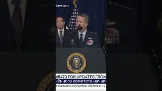 Дэн Кейн #война #new #news #новости #окраина