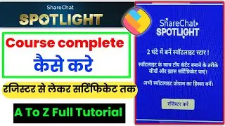 Sharechat Spotlight Course Complete Kaise Kare || Sharechat Spotlight A To Z Full Tutorial