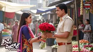 ఒక అమ్మాయి నిరాకరించడంతో నేరాల ఆట ఎలా ప్రారంభమైంది? | Crime Patrol | Mystery Case | New Episode 2025