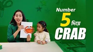 নাম্বার 05 দিয়ে সুন্দর একটি Crab Drawing 🦀 | Crab Drawing with Number 5 | Kiddoz