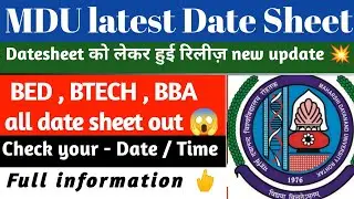 MDU Date Sheet 2021 | MDU latest news | MDU mercy chance Date sheet | MDU Date sheet 2021 | MDU exam