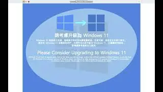 颱風 娜基莉 (4:00 13/Oct/2025) [附: 升級至 Windows 11 提示卡]
