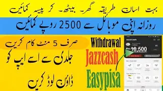 🔥RS.150 Gift &bull; Real Online Earning App| Online earning real apps In Pakistan 2024
