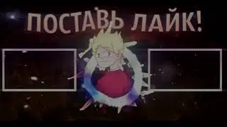 autro | outro пример