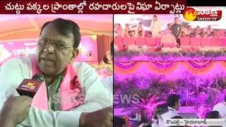 TRS 17th Plenary Meeting 2018: Minister Pocharam Srinivas Reddy Face to Face