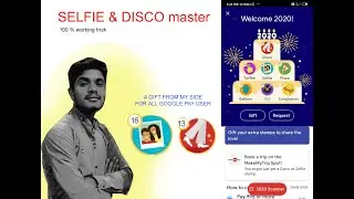 Google pay stamp, disco and selfie, trick to collect