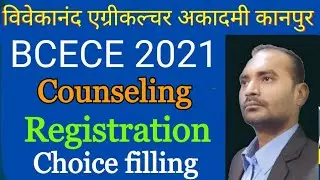 Bcece counseling 2021 | registration , choice filling start |PCM , PCB,PCMB,CBA,PCA,MBA