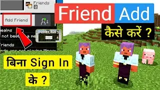 How to Add Friend on Minecraft without Signing In | Add Friend in Minecraft Worlds