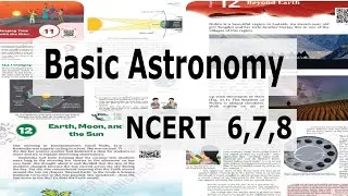 Последовательность обучения - Основы астрономии по программе NCERT #ncert #астрономия