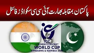 Pakistan Muqabla Bharat ICC Squads Final | Pak vs Ind High Voltage.