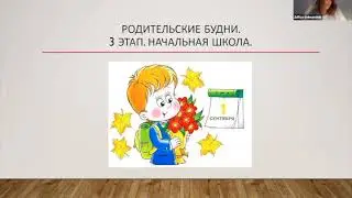 Зульфия Гетманчук, Мама  детей 9 и 7 лет, региональный директор Homsters.kz