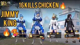 NOVA's FIRST CHICKEN DINNER IN PUBG AFTER PMGC🔥🔥KING, JIMMY DUO🔥🔥ft. Order, Shuhan
