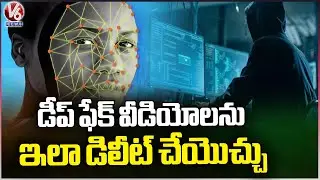 Stop NCII Website Help To Delete Deep Fake Pics And Videos | V6 News
