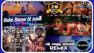 අලුත් EDM Cover සෙට් එකක් එක දිගට | @yashpereraproduction #yash's world