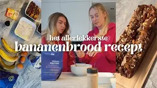 САМЫЙ ВКУСНЫЙ РЕЦЕПТ БАНАНОВОГО ХЛЕБА С БЕЛКОМ!