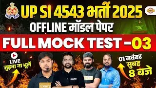 UP SI MATHS CLASSES 2025 | UPSI OFFLINE MOCK TEST | UPSI MATH PRACTICE SET CLASS BY EXAMPUR TEAM