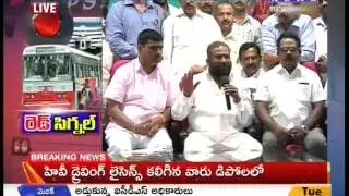 Temporary bus Drivers,Conductors recruitment in RTC