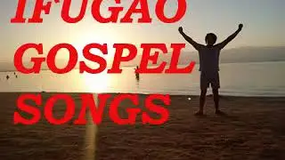 PART 1-IFUGAO CHRISTIAN GOSPEL SONGS COMPILATION 1