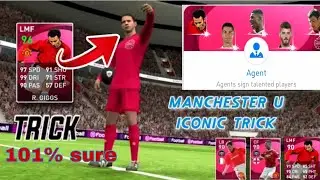 100% Bug Trick To Get Iconic Moment Manchester United In Pes 2021 Mobile || Man United Iconic Trick