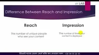 Difference Between Reach and Impression Bangla Tutorial - UY LAB