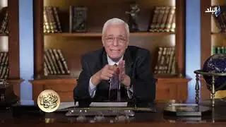 ربي زدني علما - د.حسام موافي يشرح استئصال الغدة الدرقية و تابعاتها وعلاقتها بالذاكرة
