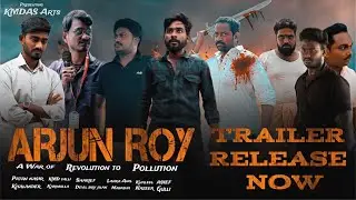 ARJUN ROY OFFICIAL TRAILER 4K |PATAN NASIR |KMD|SHARIEF|KHALANDER|DEVIL BOY JILAN|KHALEEL