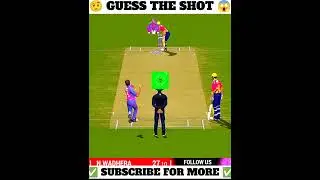 𝗚𝗨𝗘𝗦𝗦 𝗧𝗛𝗘 𝗕𝗘𝗦𝗧𝗠𝗔𝗡 𝗦𝗛𝗢𝗧 🤨😱 𝗚𝗔𝗠𝗘 𝗖𝗛𝗘𝗡𝗚𝗘𝗥 5 𝗩4 #shorts #cricket #cricketgame#iplaction2025 #gamechanger