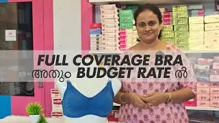 Full coverage bra അതും budget rate ൽ | Herz and Babyz