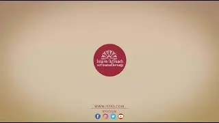 محاضرة دور هيئات الرقابة الشرعية في المصارف  الإسلامية يقدمها البروفسور الدكتور حسام الدين عفانه