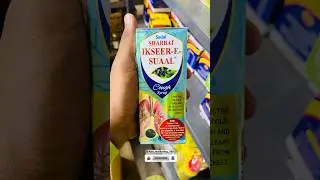 Sharbat ikseer e suaal // sadar laboratories // #cold #cough #phlegm #wellcare #shorts #sadar #video