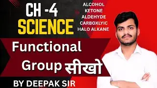 How to make functional group class 10th ch-4 (alcohol aldehyde ketone Carboxlylic halo-alkane) .. 