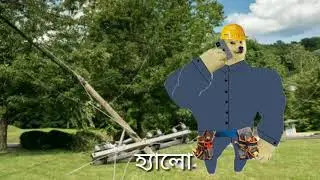 Electric Mistry Hossen Chittainga Funny Audio