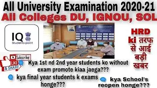 HRD Minister on College exams & school reopen || For all University ll IGNOU, DU, SOL, & Regular ||