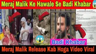 Mehraj Malik ke Hawale Se Badi Khabren Kya Hoga Meraj Malik Ke Sath video Viral 😱