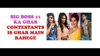 Bigg Boss 2017 House Lonavala | Priyank Sharma MTV Roadies |Sapna Choudhary Dance|Salman Khan