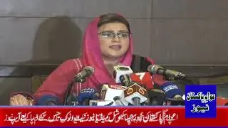 Piles of filth and dirt in Lahore | PMLN Leader Azma Bukhari's press conference 15 Jan 2021
