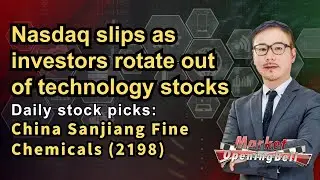 China Sanjiang Fine Chemicals (2198) | Nasdaq падает, поскольку инвесторы отказываются от акций т...