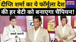 Deepti Sharma की फिटनेस का राज, Hard Training, Strong Mindset &ndash; यही है Champion Formula!
