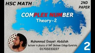 HSC Higher Math Complex Number জটিল সংখ্যা theory part02
