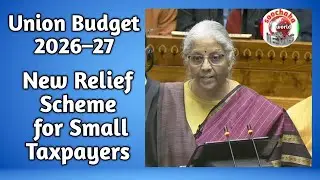 Soochaka News World -@*New relief scheme for small taxpayers@SoochakaNewsWorld 