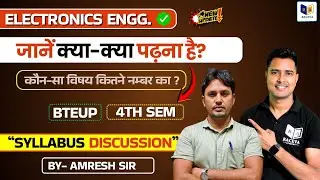 Bteup 4th Semester Electronics Engineering जानें क्या-क्या पढ़ना है? Syllabus Discussion